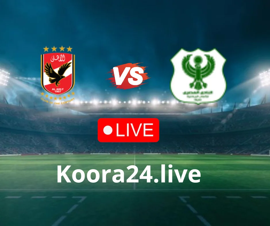 AlAhly vs AlMasry Koora live koora Live English